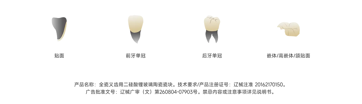 鋰瓷_畫(huà)板 1 副本 3.webp