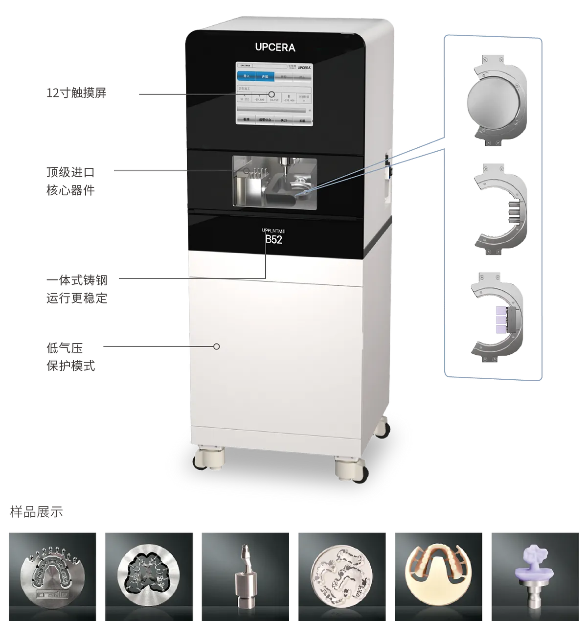 UPMILL_畫板 1 副本 12.webp