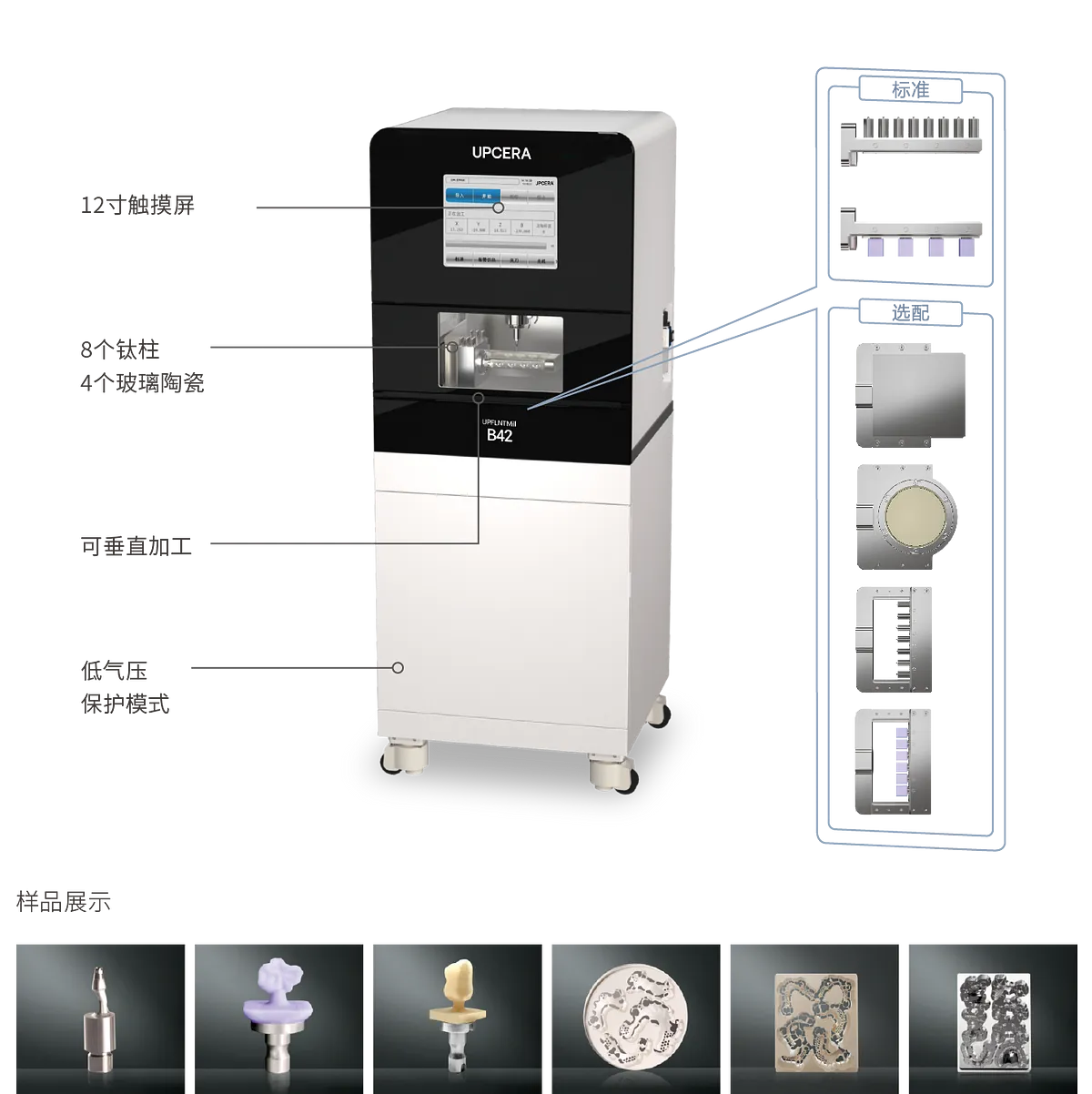 UPMILL_畫板 1 副本 11.webp