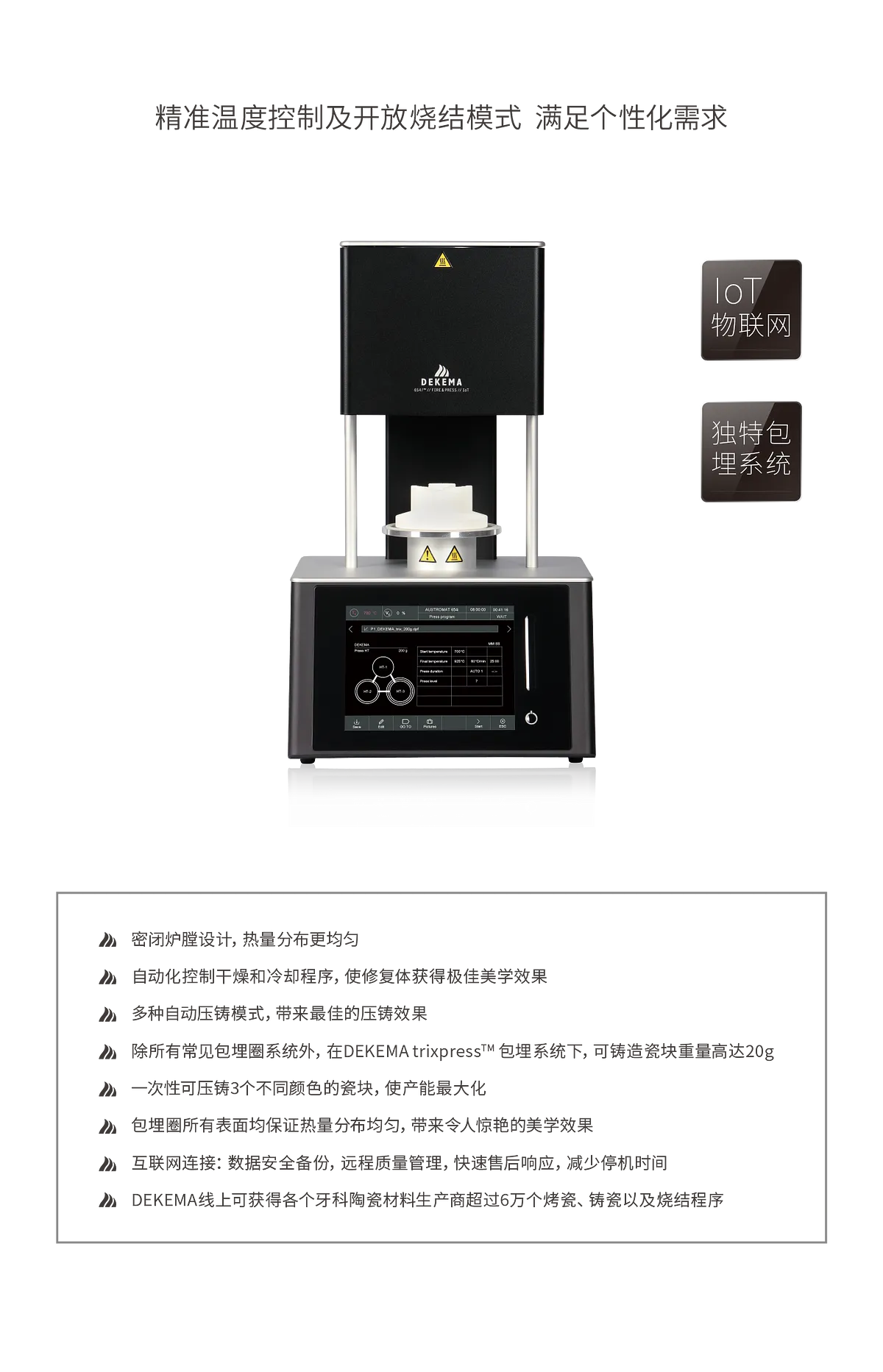 sinter_畫板 1 副本 9.webp