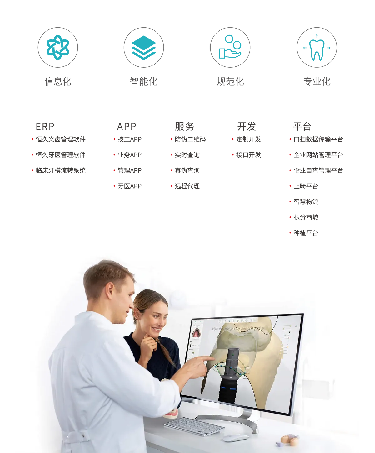 software_畫板 1 副本 6.webp