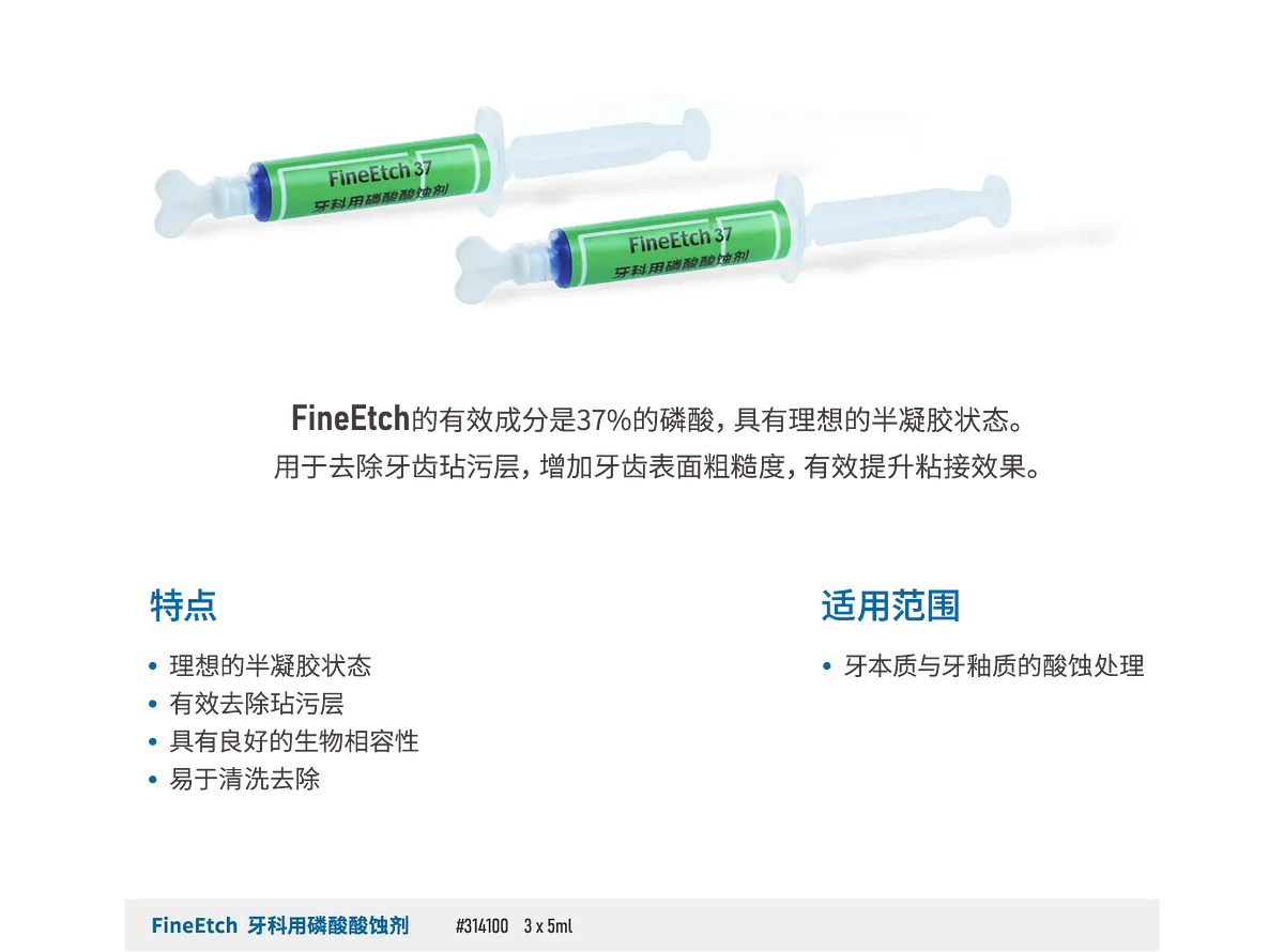 SPIDENT_畫板 1.webp