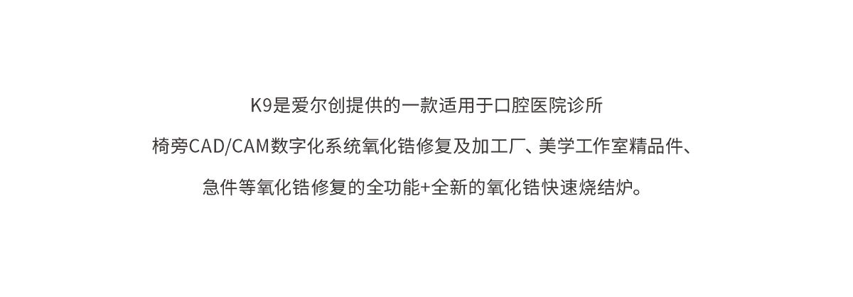 sinter_畫板 1 副本 3.webp