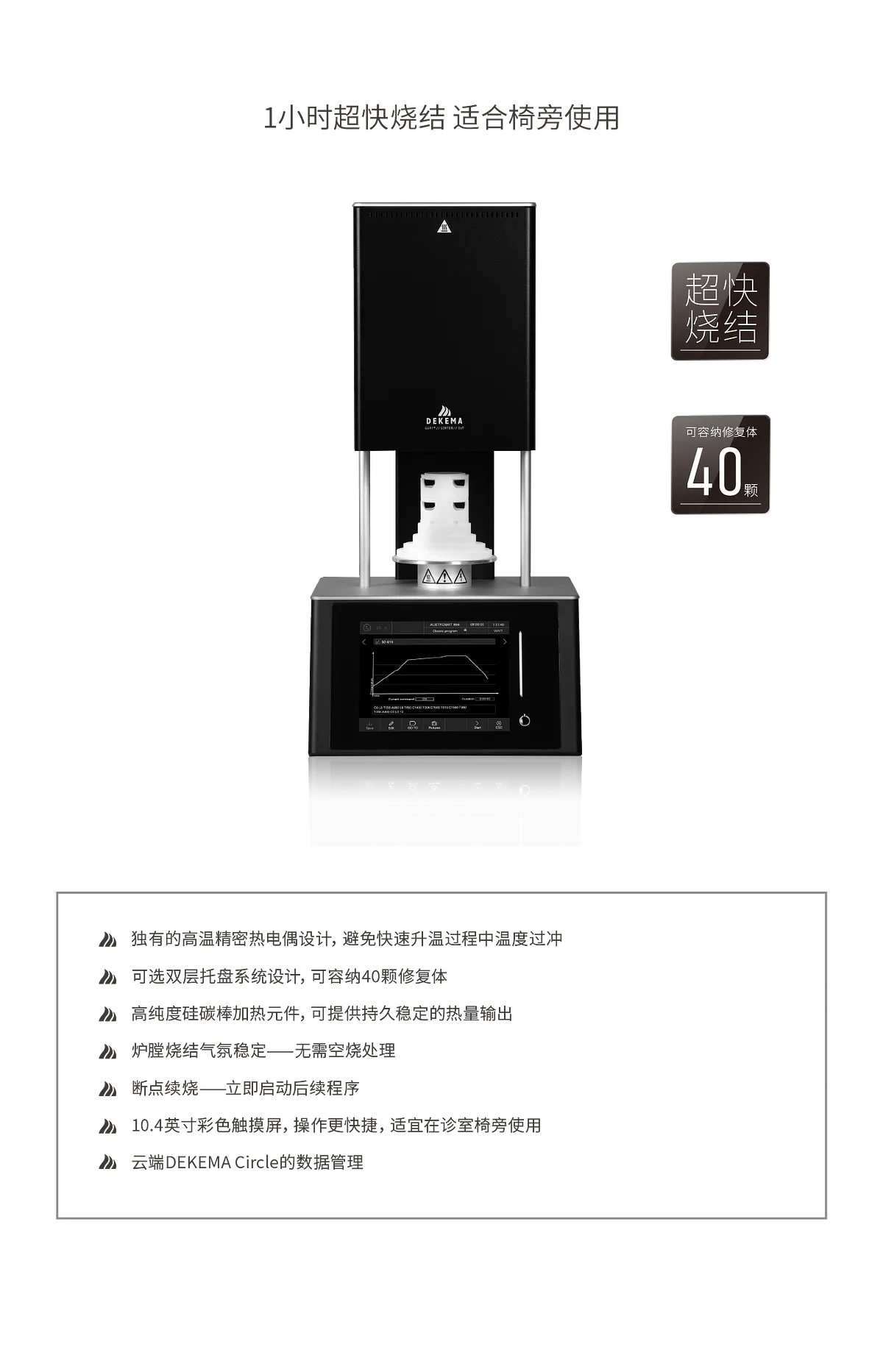 sinter_畫板 1 副本 11.webp