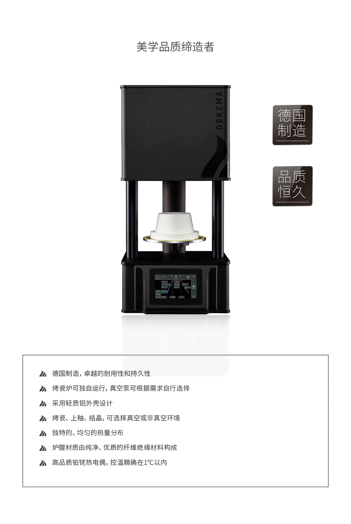 sinter_畫板 1 副本 12.webp